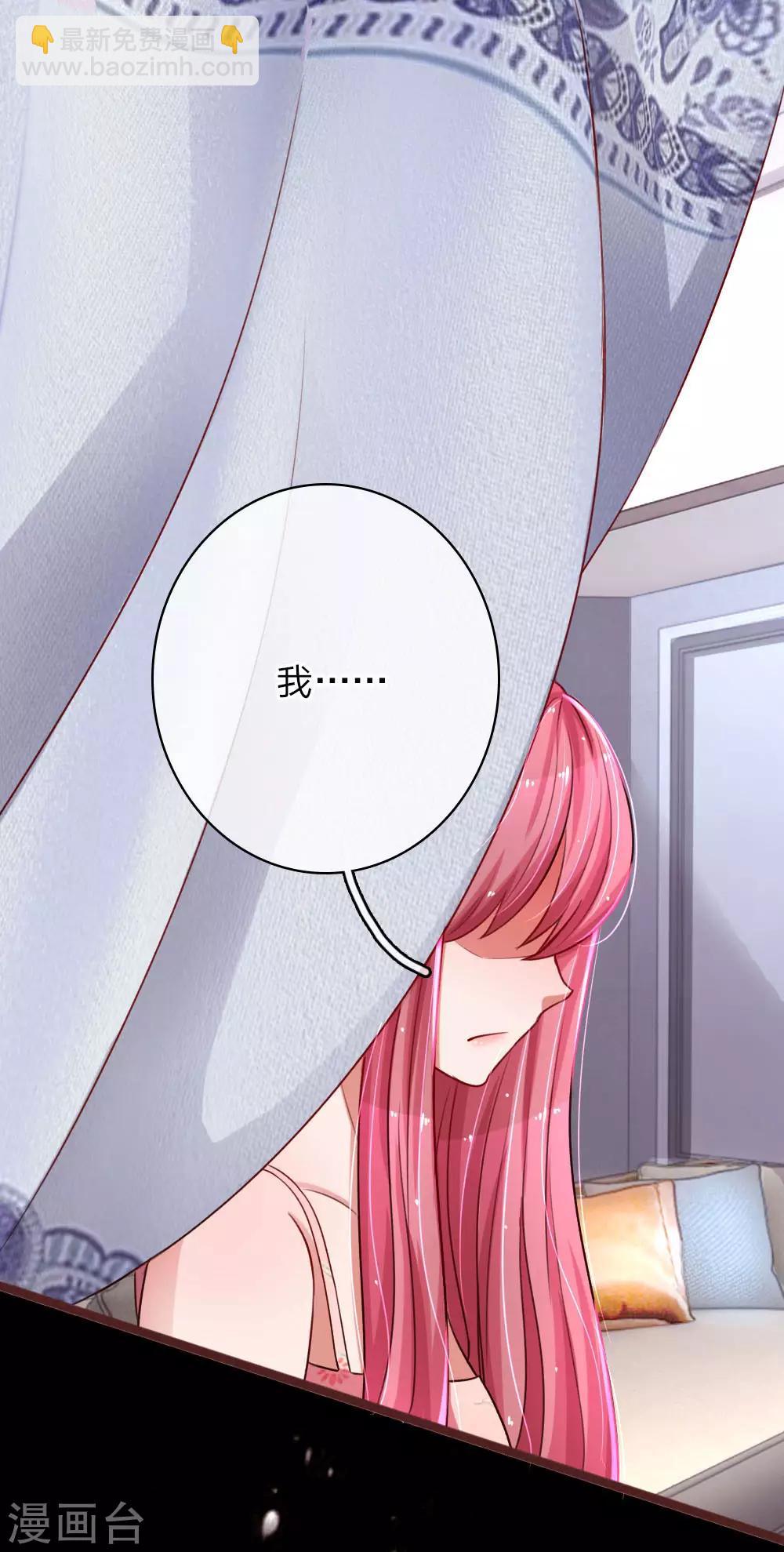 第47话 不敢回忆的过往8