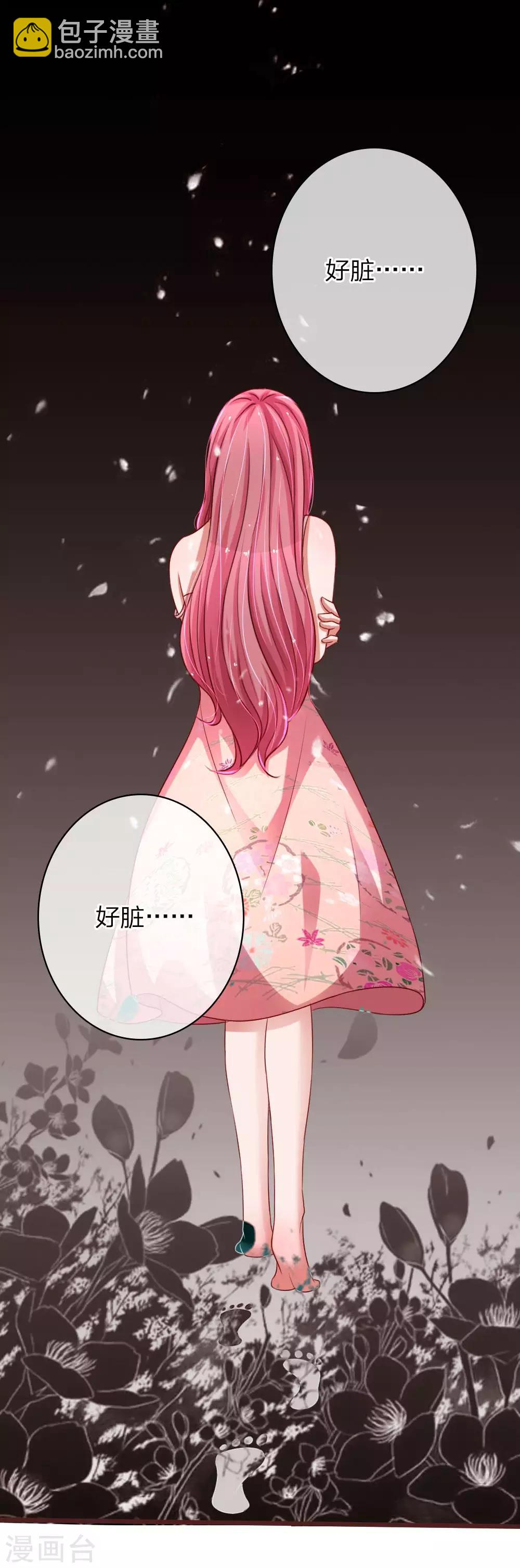 第47话 不敢回忆的过往9