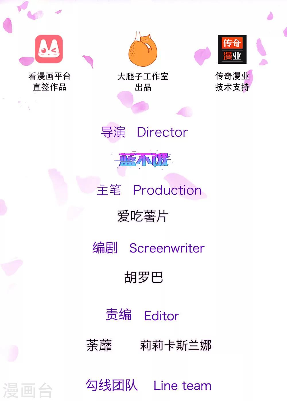第48话 我不能死1