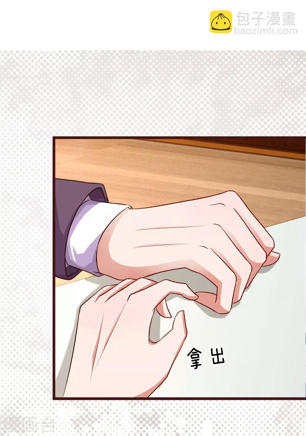 第48话 我不能死11
