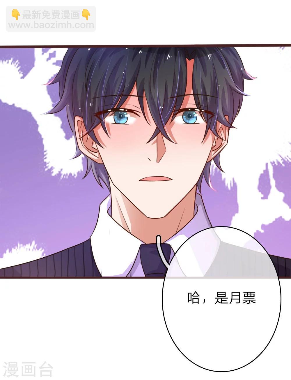 第48话 我不能死17