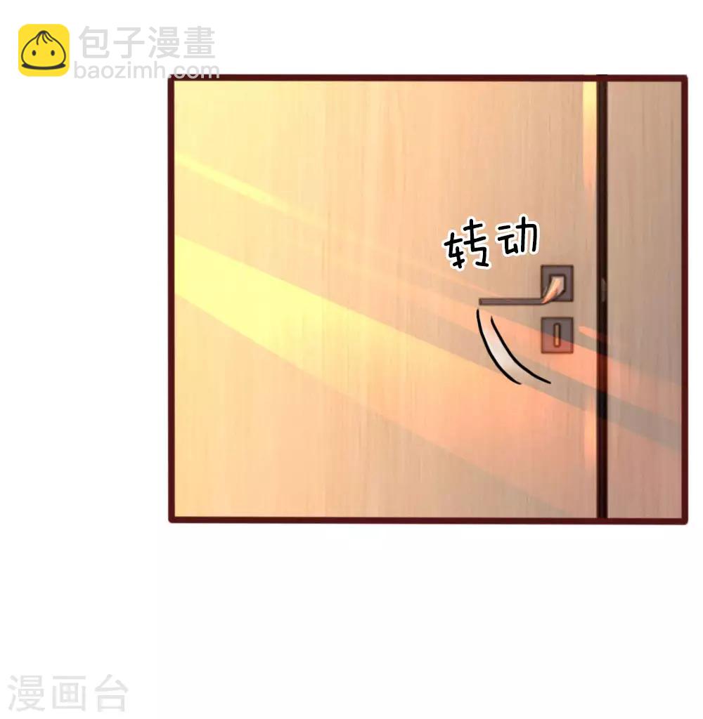第51话 公主的骑士11