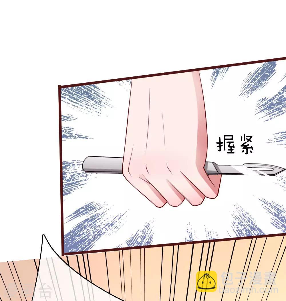 第51话 公主的骑士14