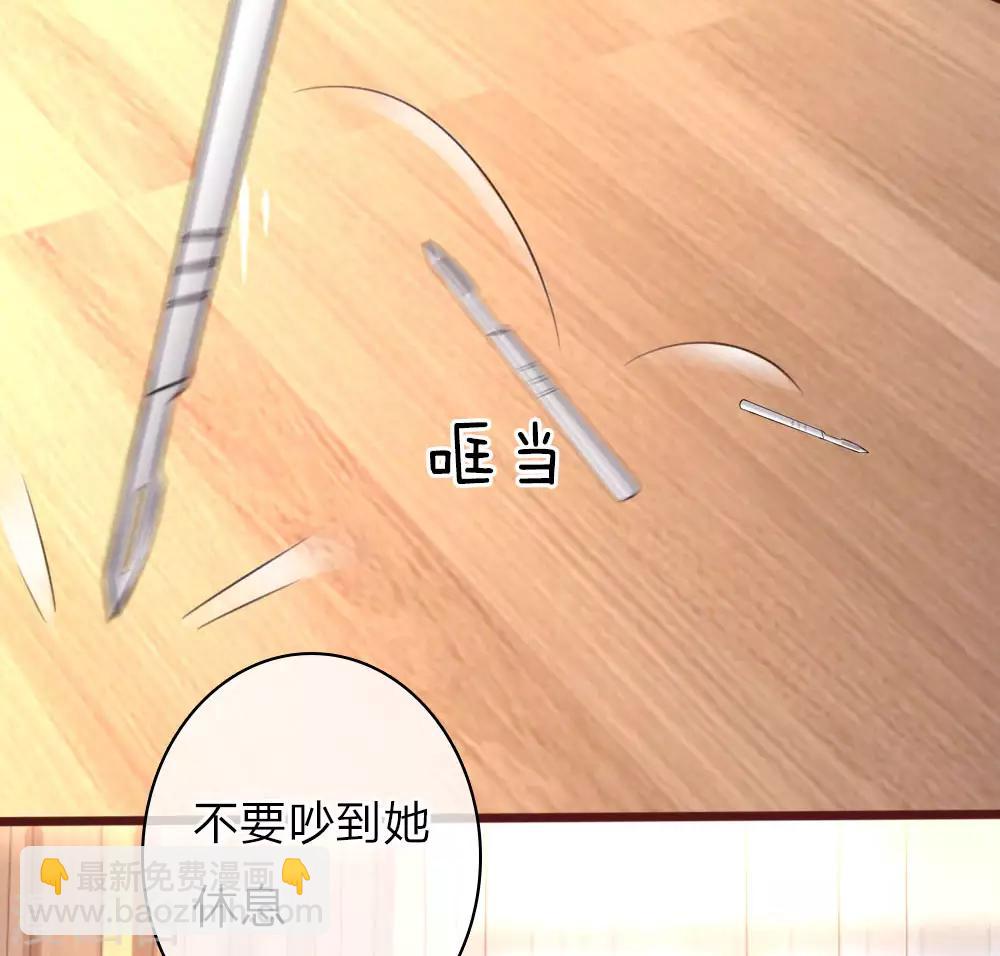 第51话 公主的骑士16