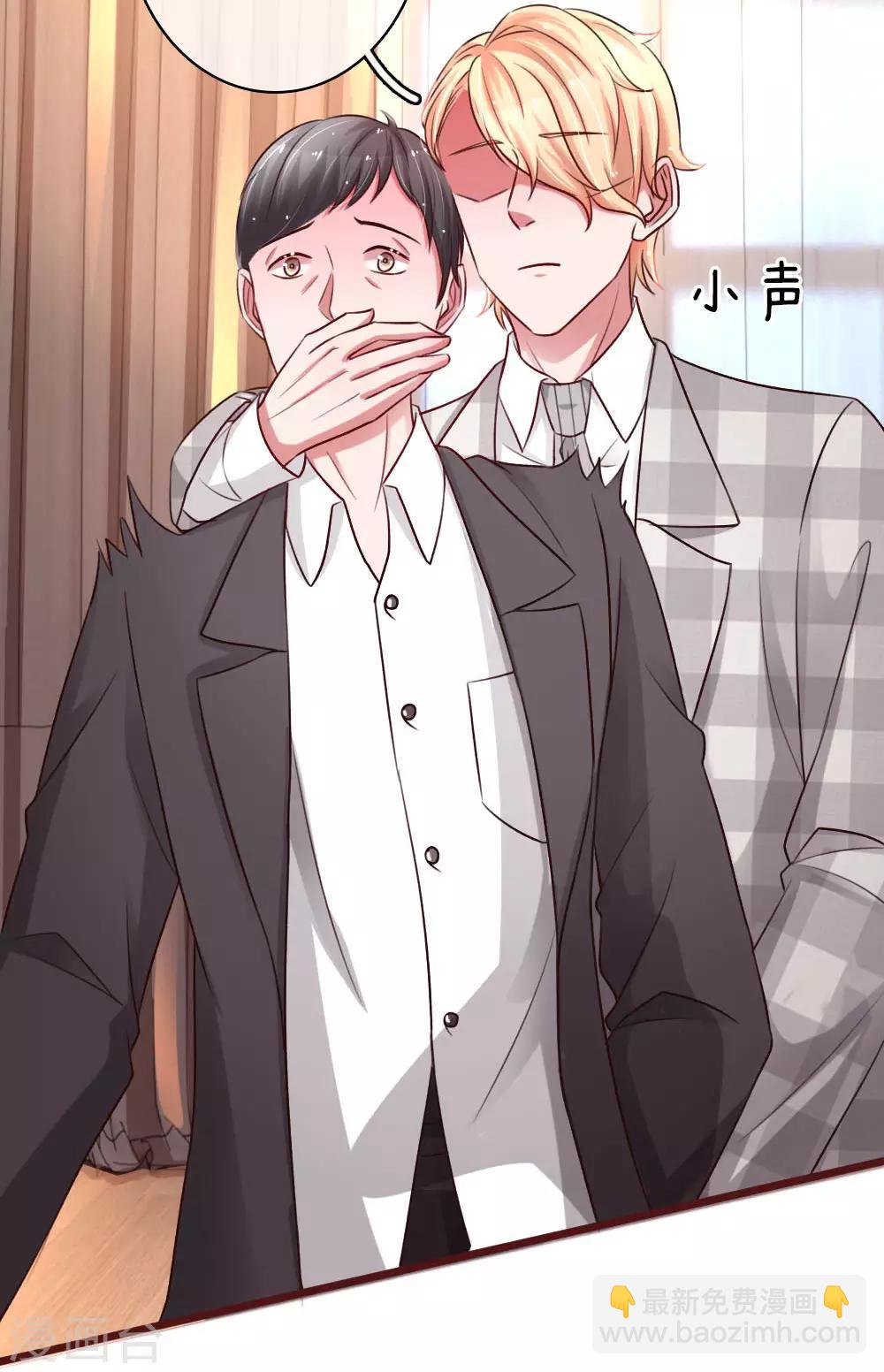 第51话 公主的骑士17