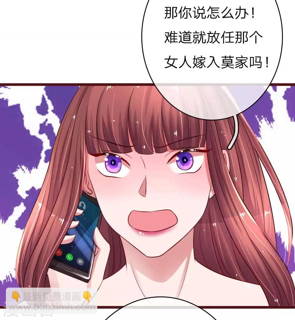 第51话 公主的骑士6