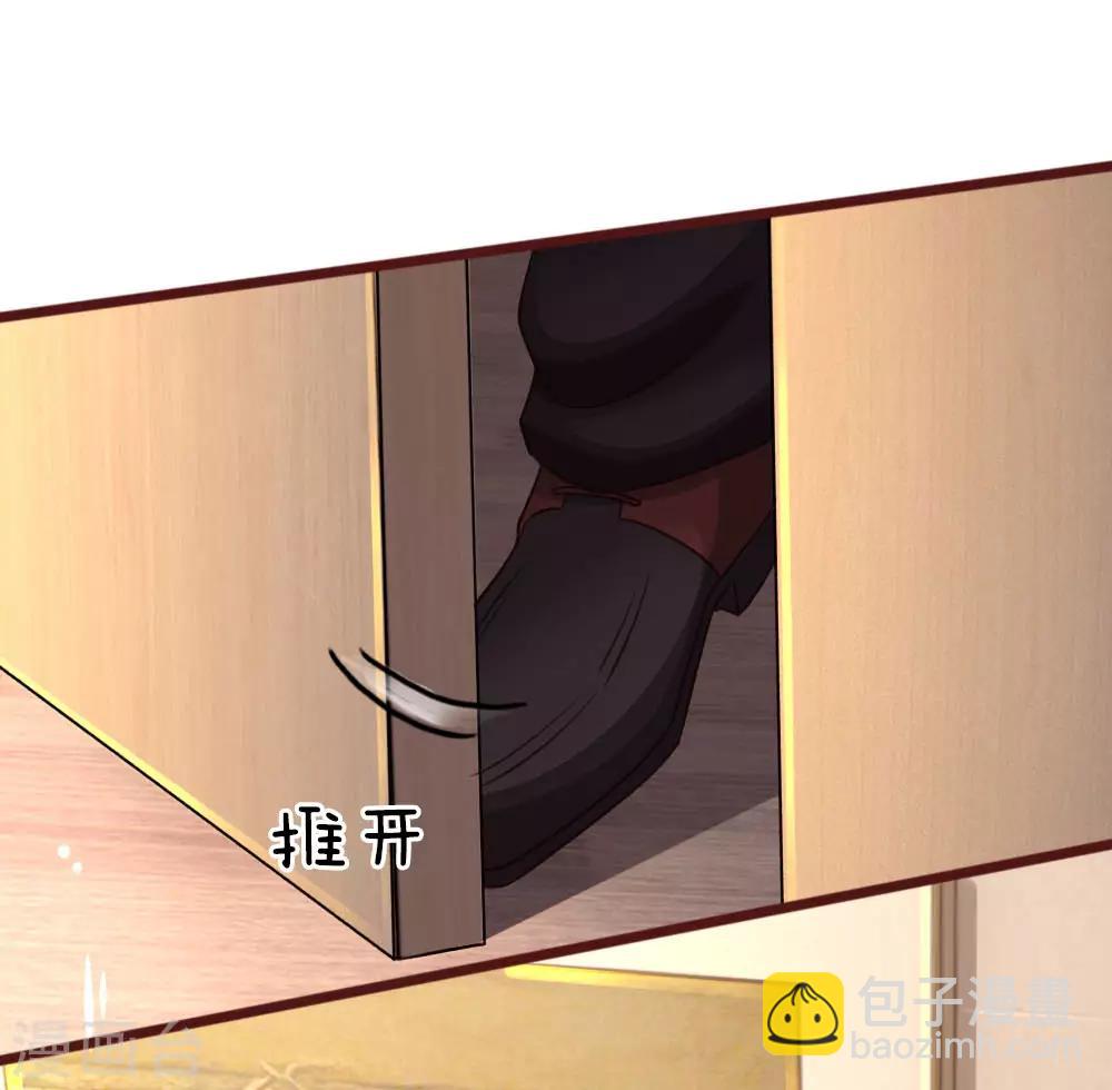 第51话 公主的骑士8