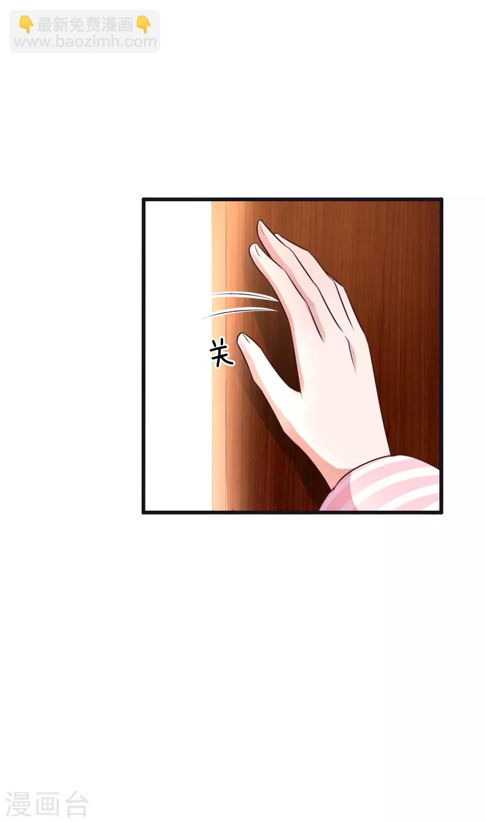 第54话 新的开始11