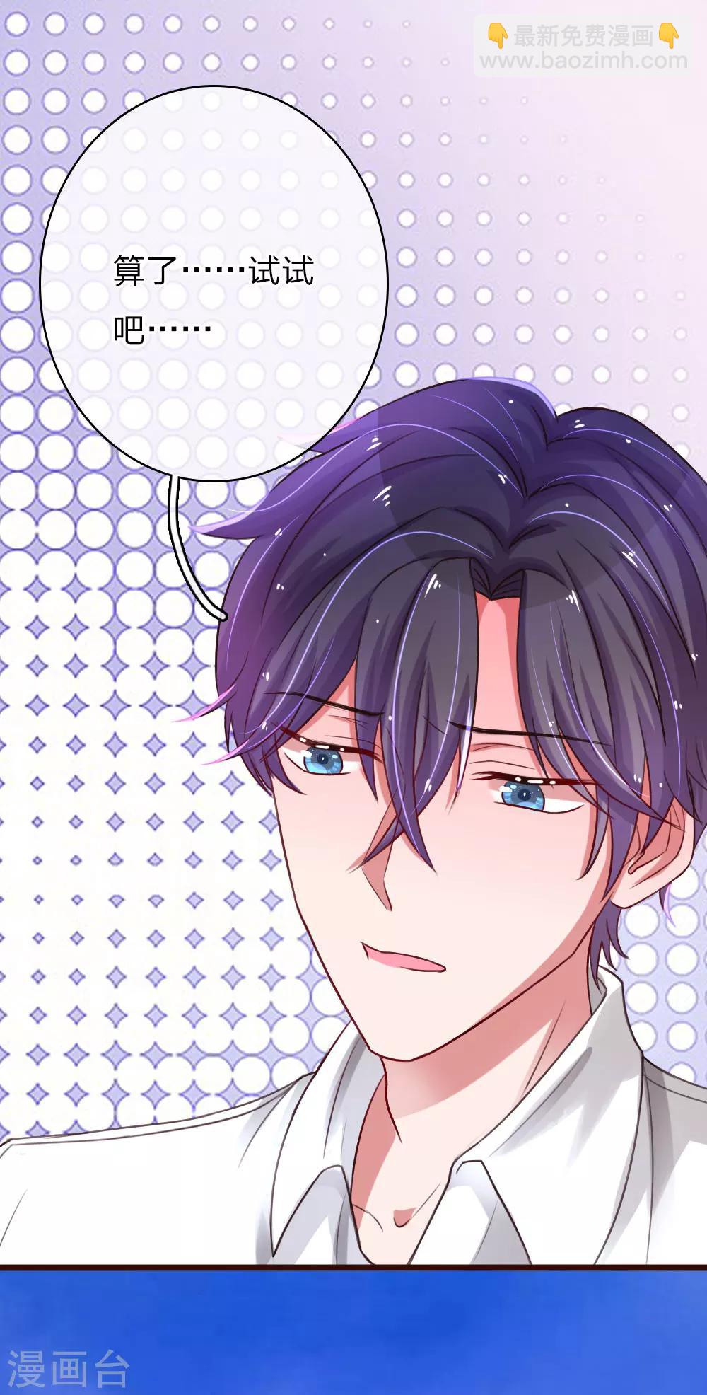 第55话  哄女人的方式12