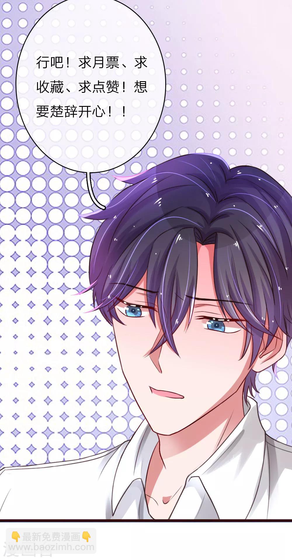第55话  哄女人的方式26