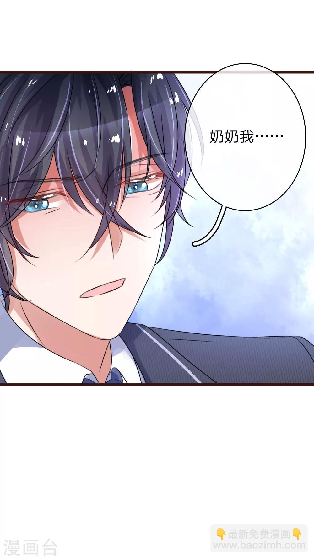 第56话 退婚，我不准19