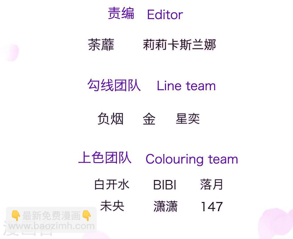 第56话 退婚，我不准2