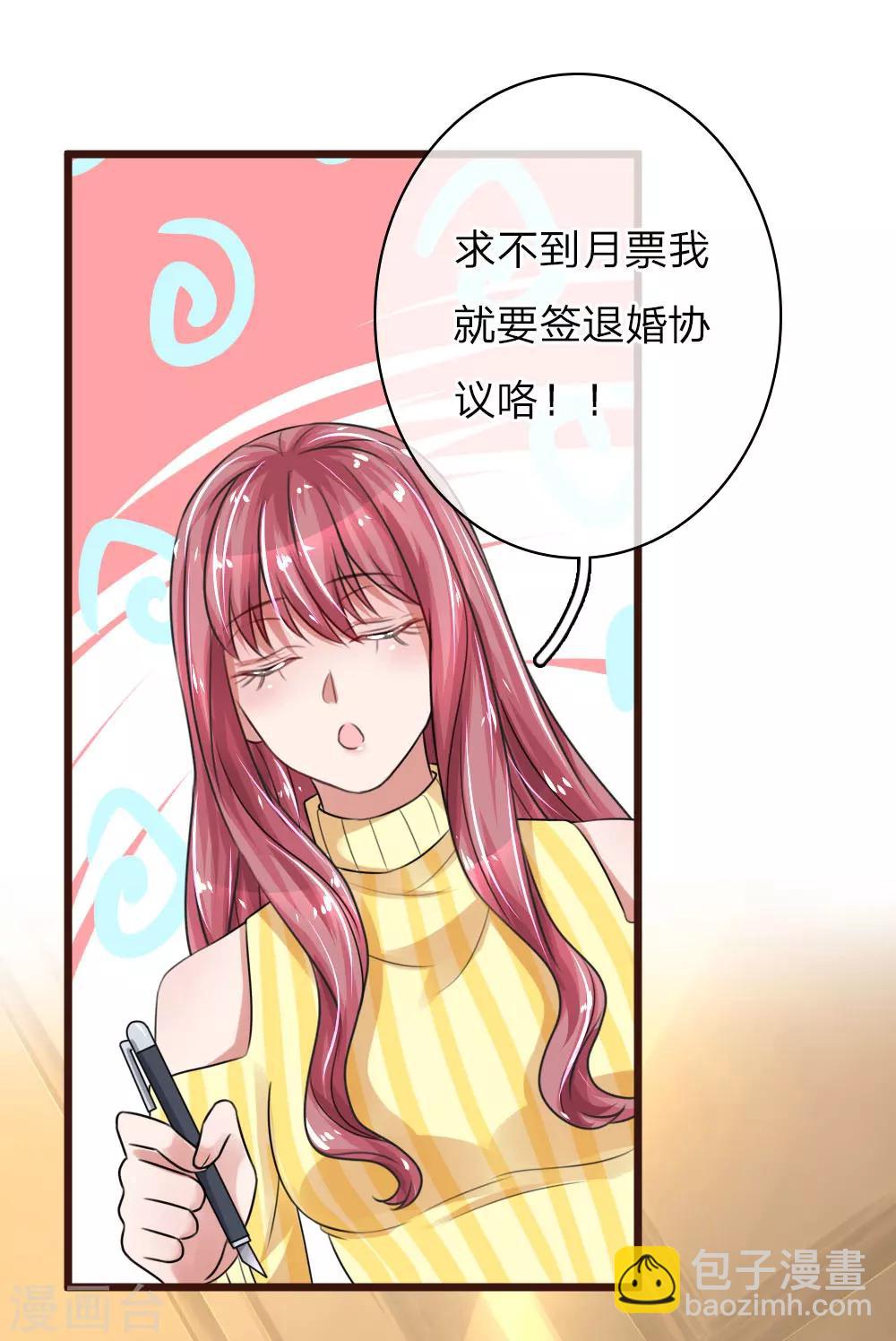 第56话 退婚，我不准21