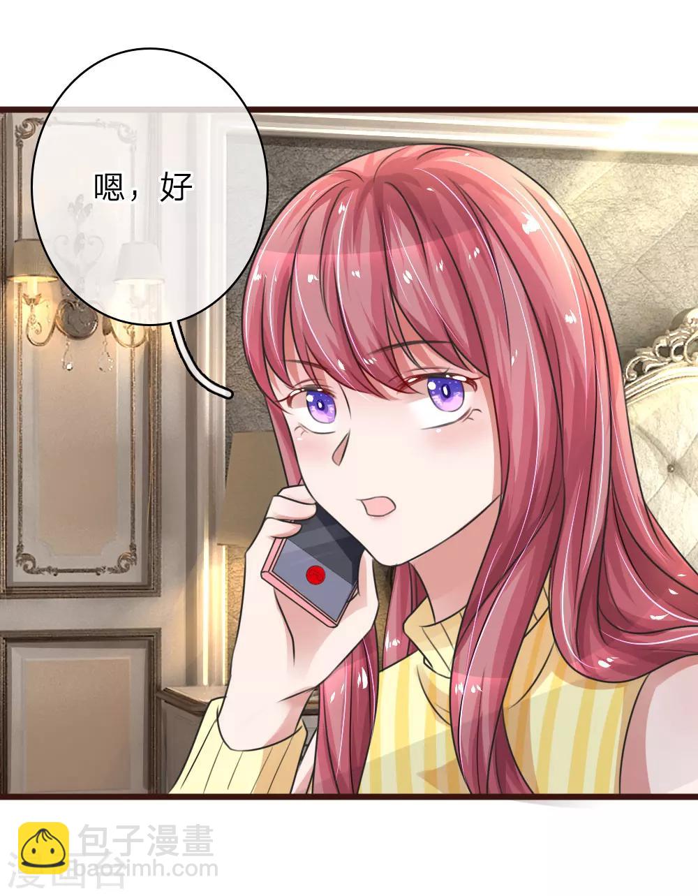 第56话 退婚，我不准4