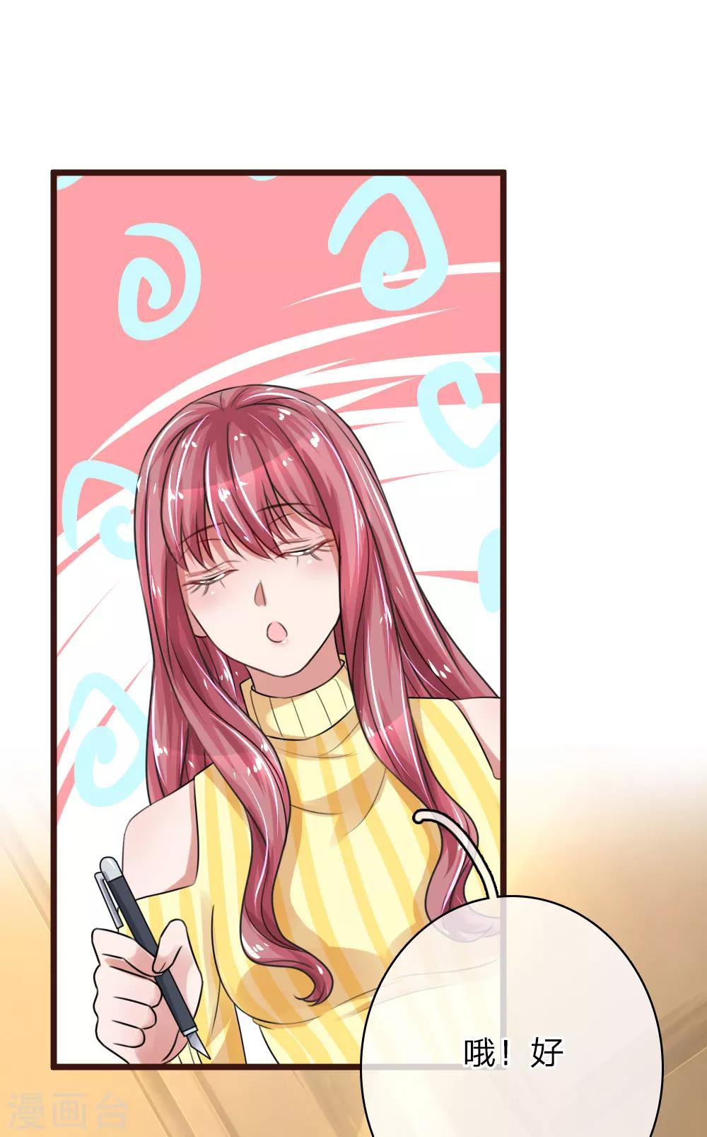 第56话 退婚，我不准9