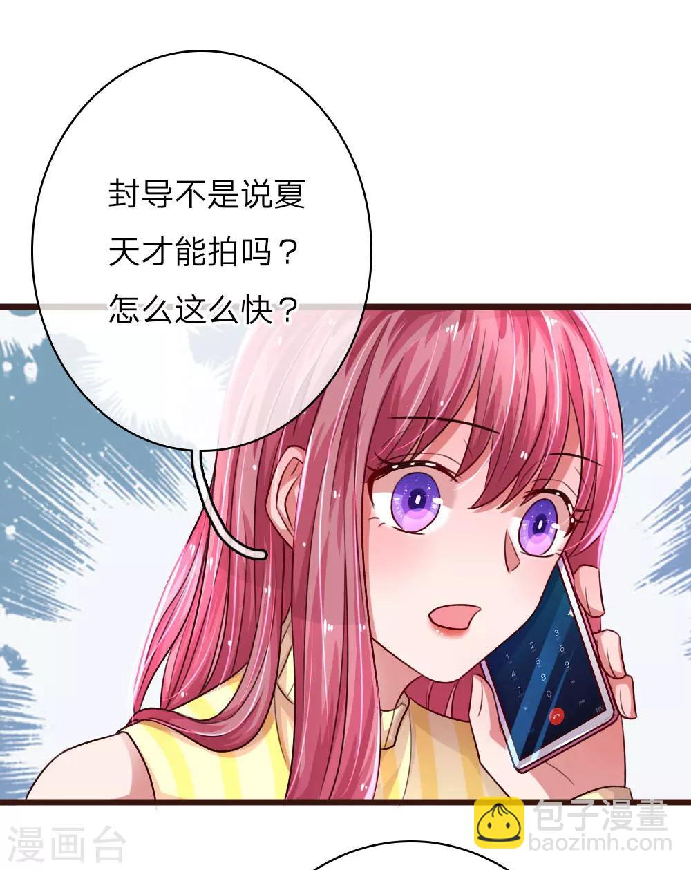 第57话  决裂15