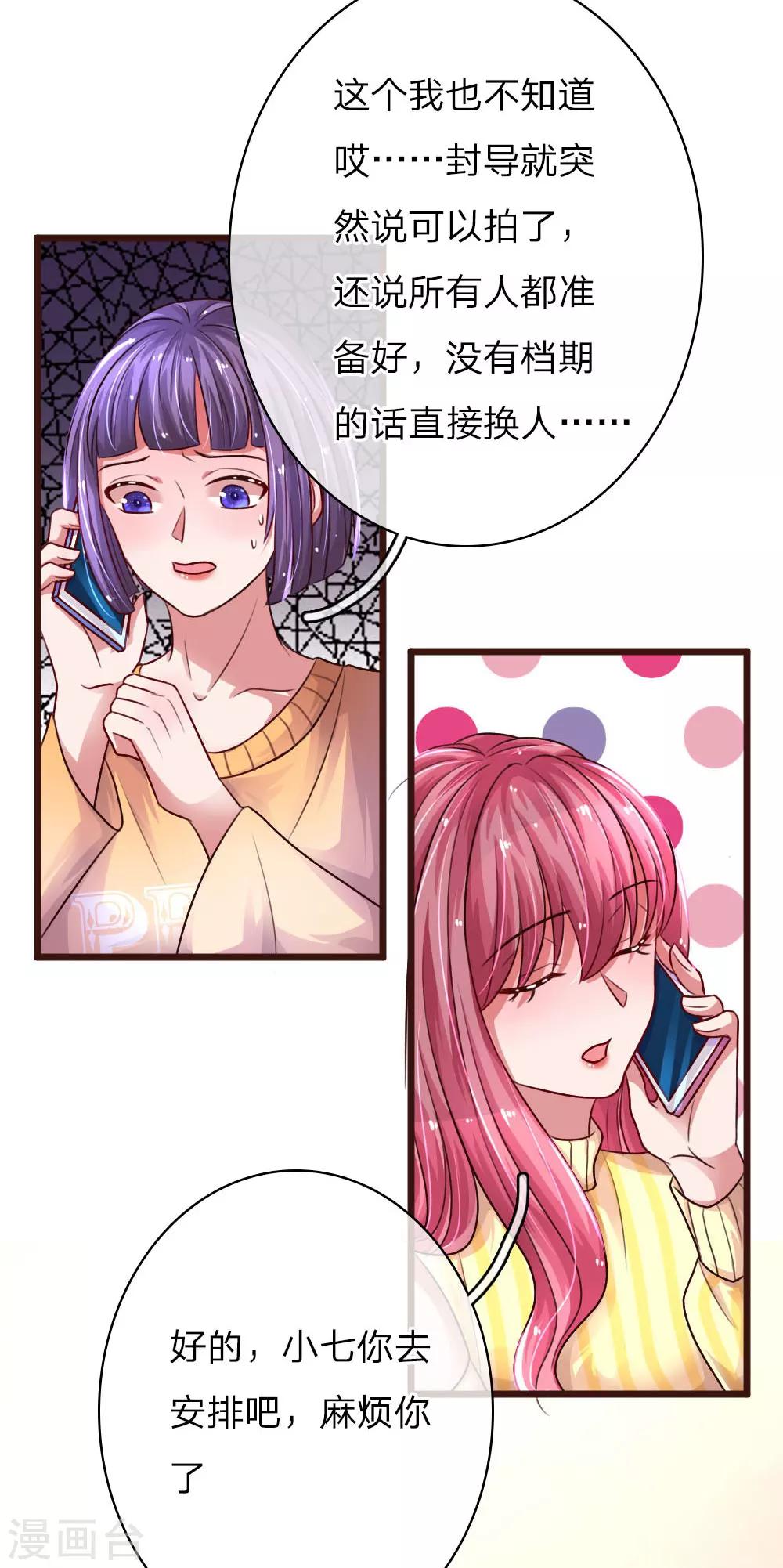第57话  决裂16