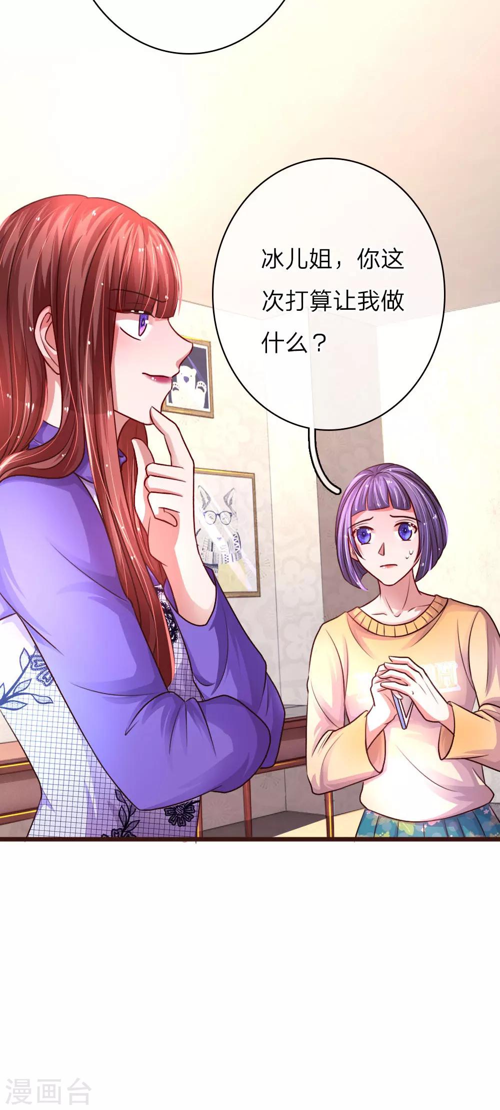 第57话  决裂17