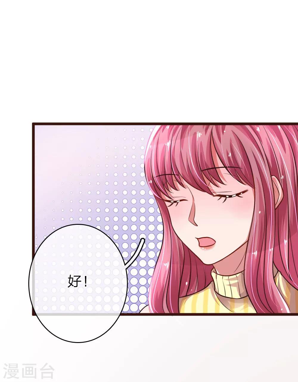 第57话  决裂7