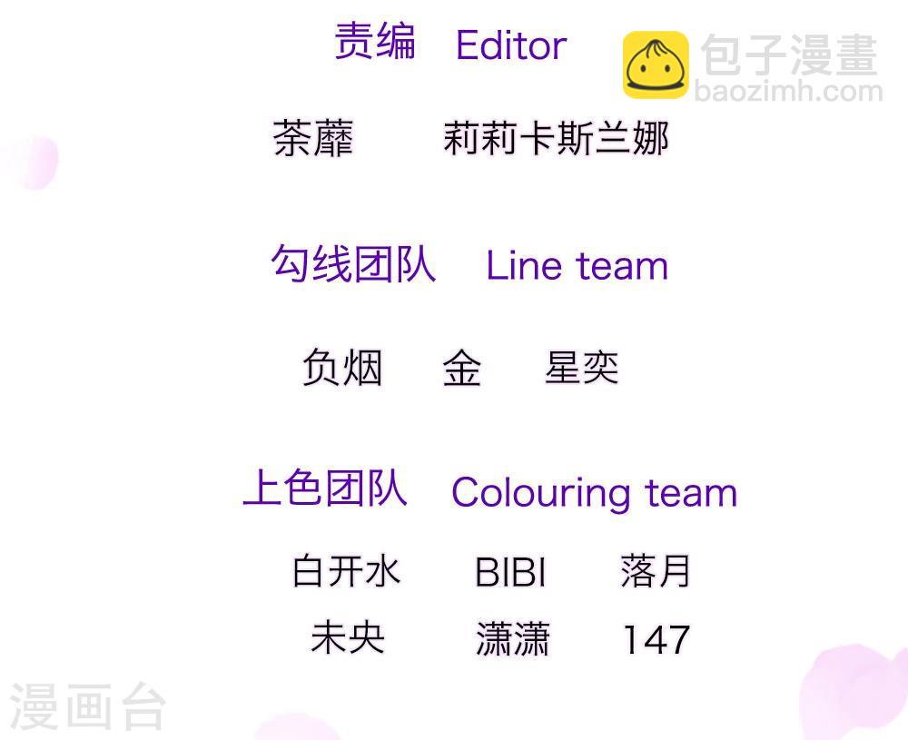第58话 楚冰儿的新阴谋2