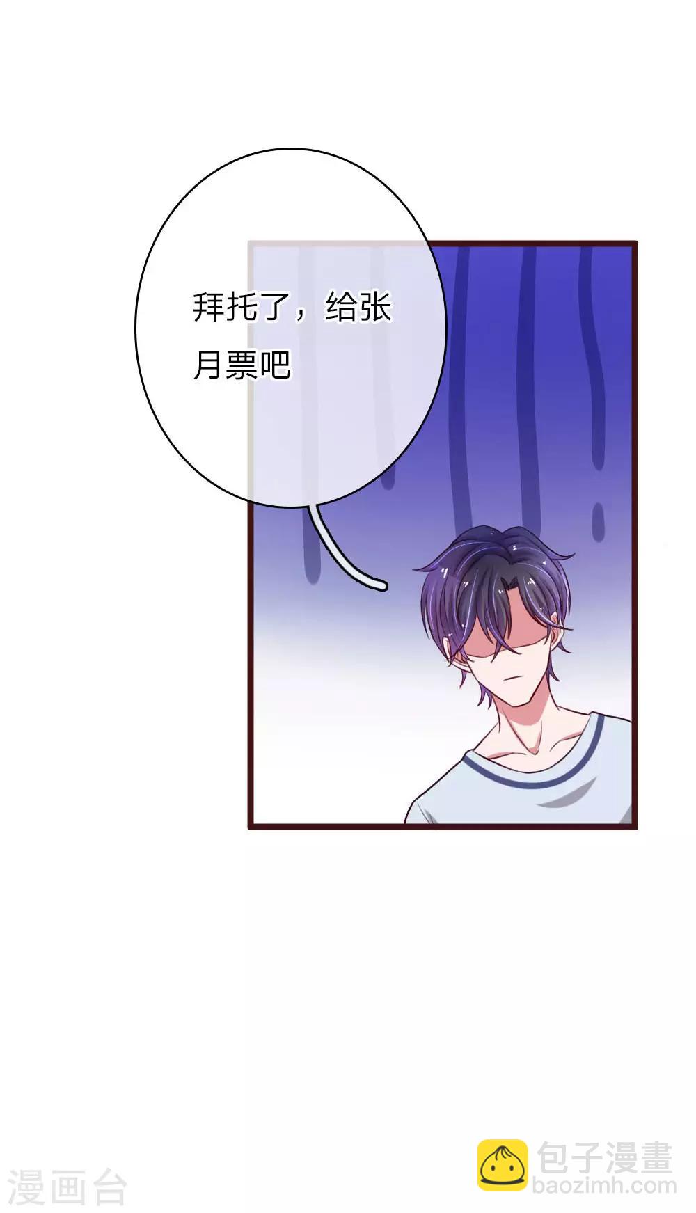 第59话 撩妹必杀技19
