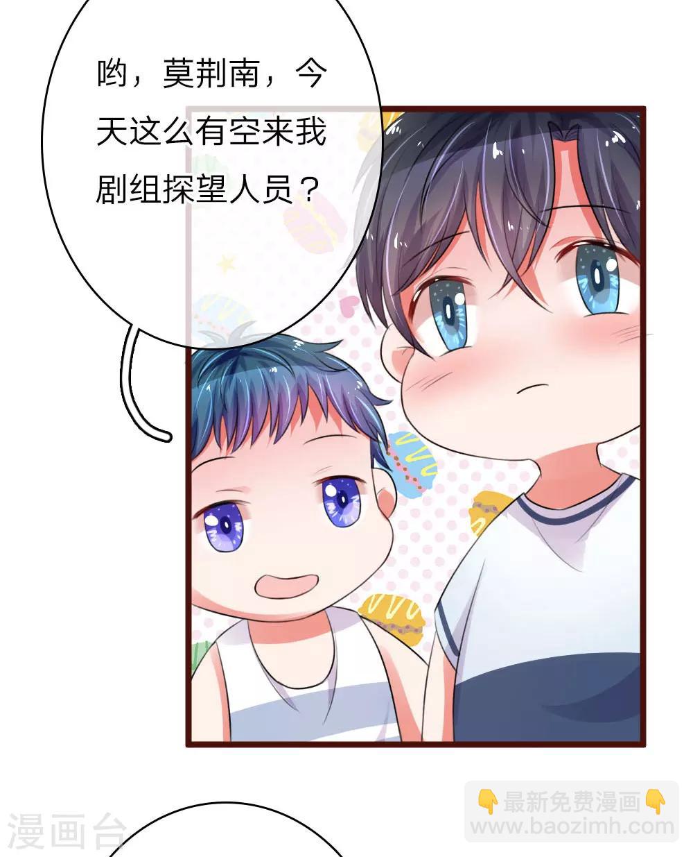 第60话 惊艳亮相9