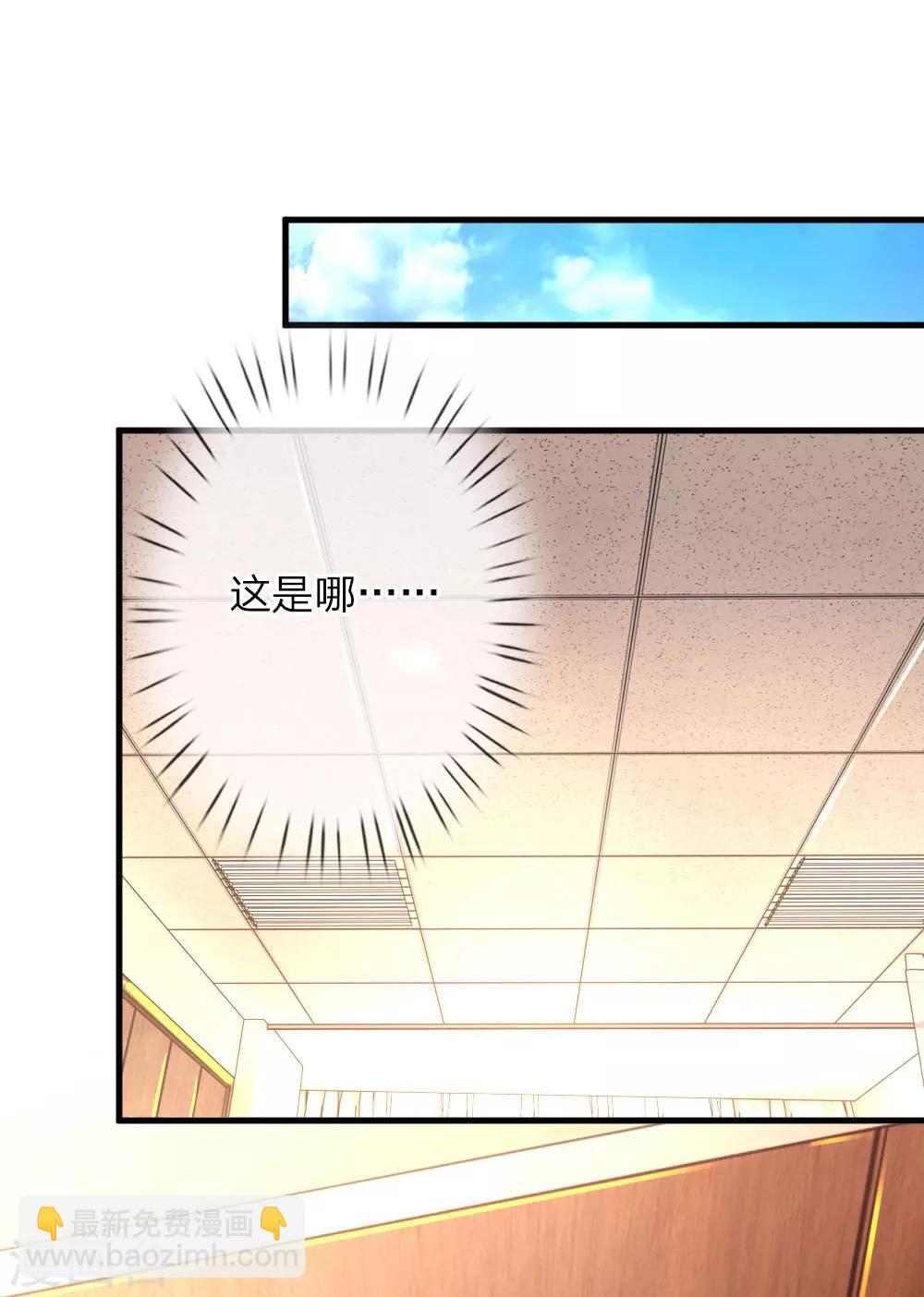第61话  险象环生10