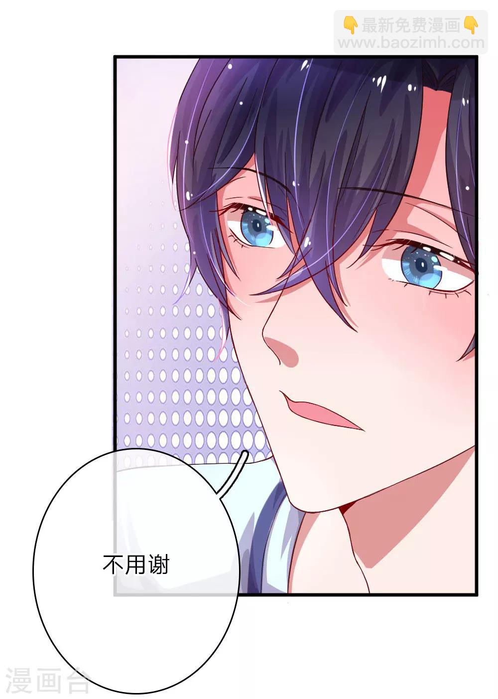 第61话  险象环生15