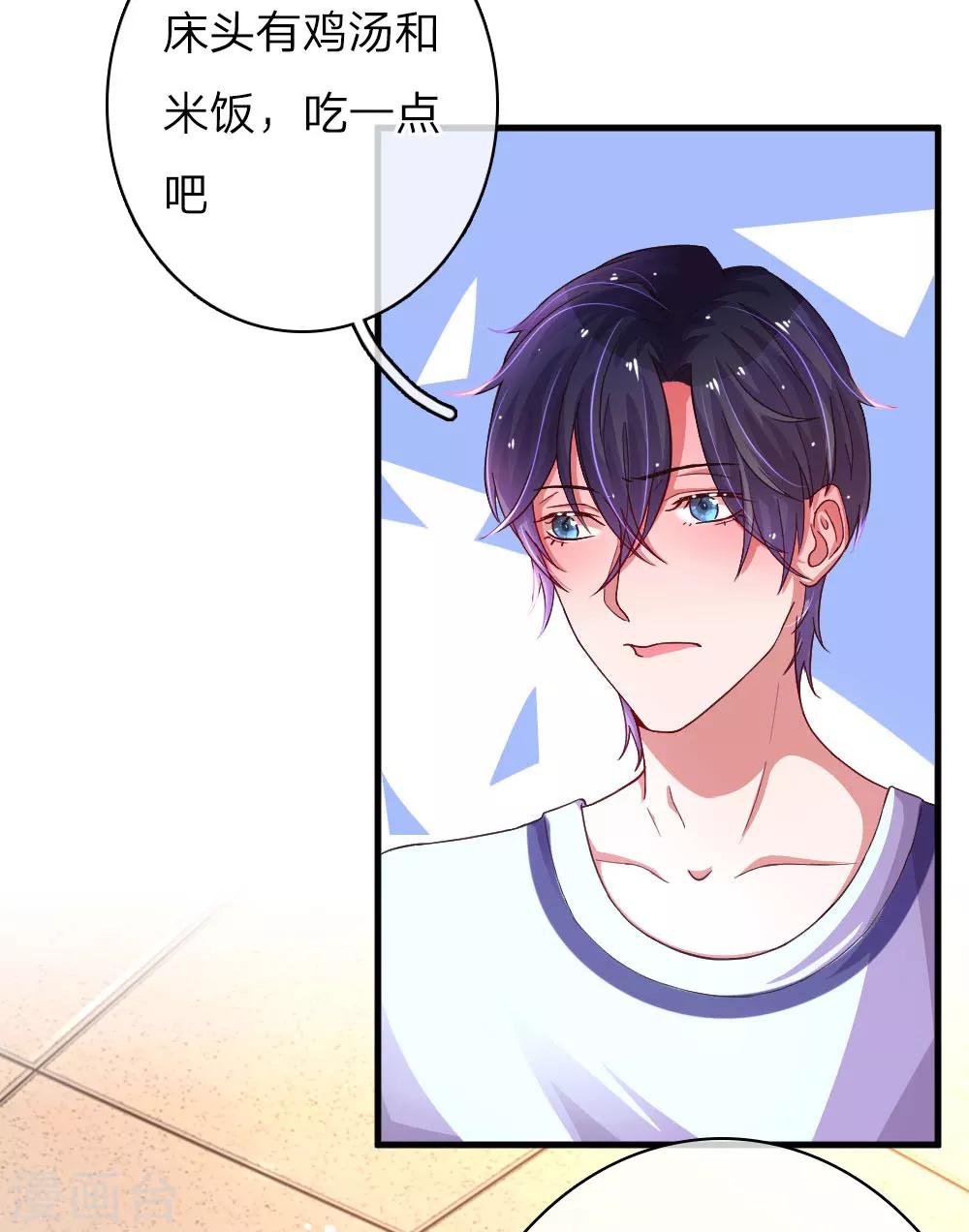 第61话  险象环生17