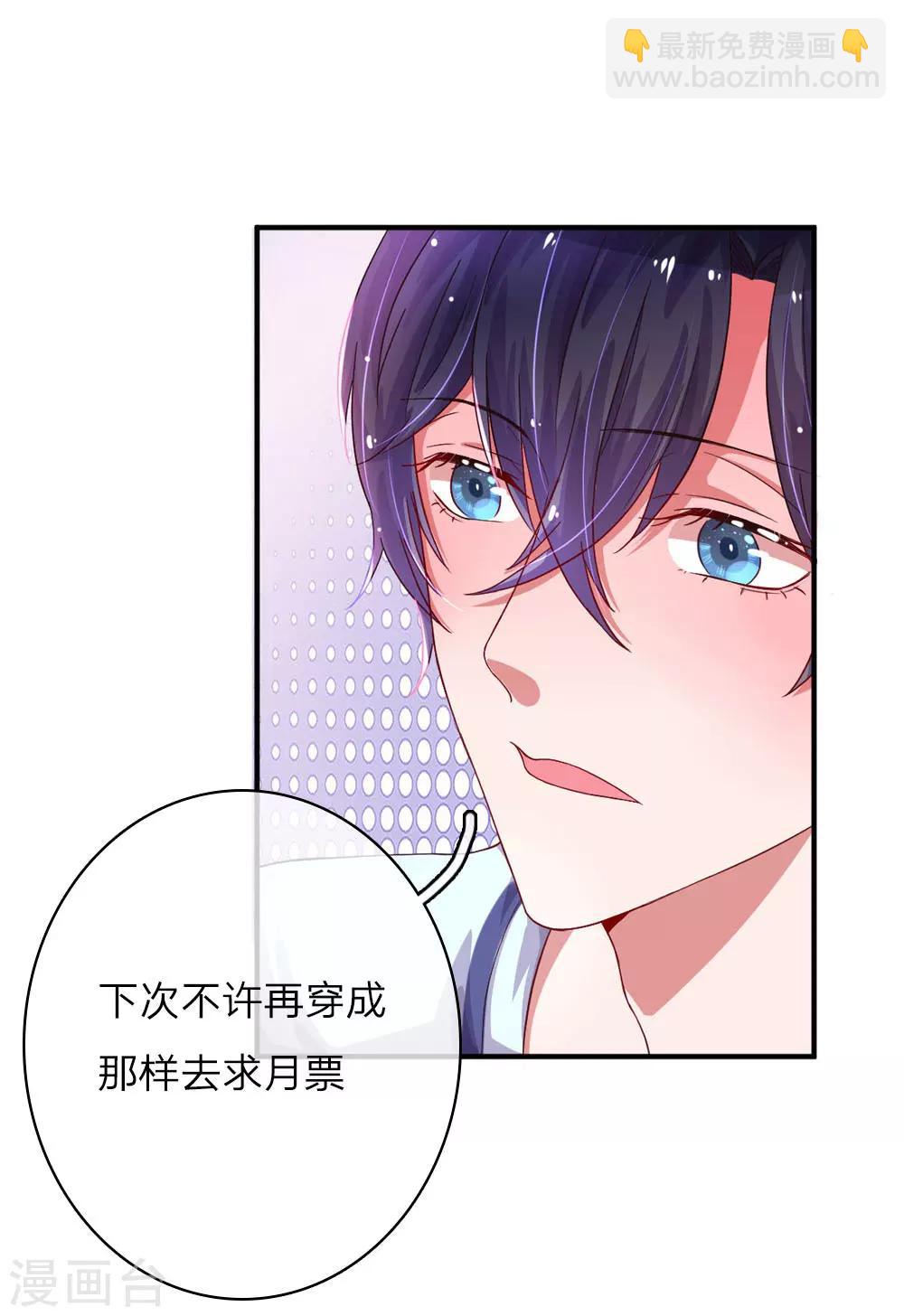 第61话  险象环生22