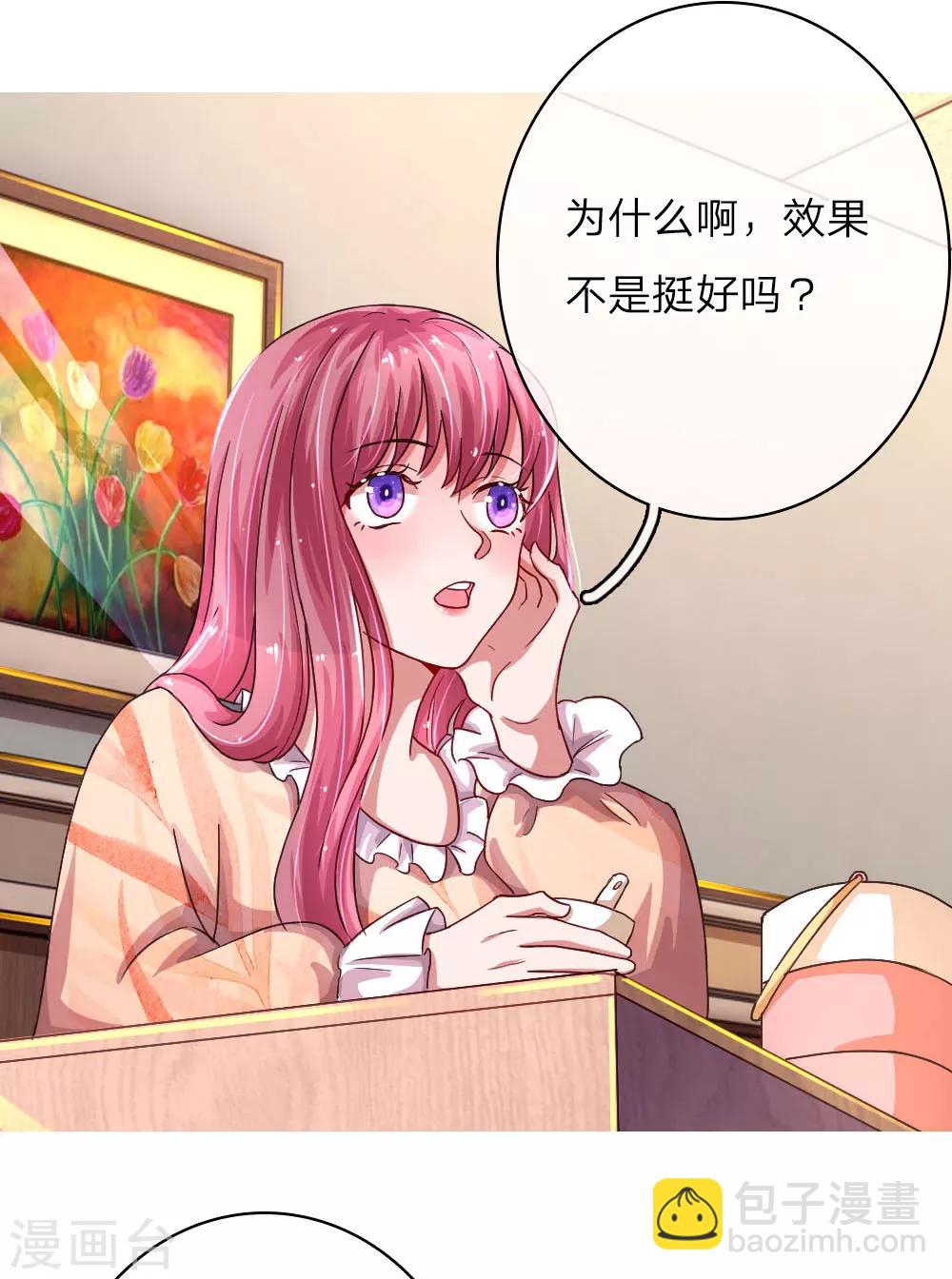 第61话  险象环生23