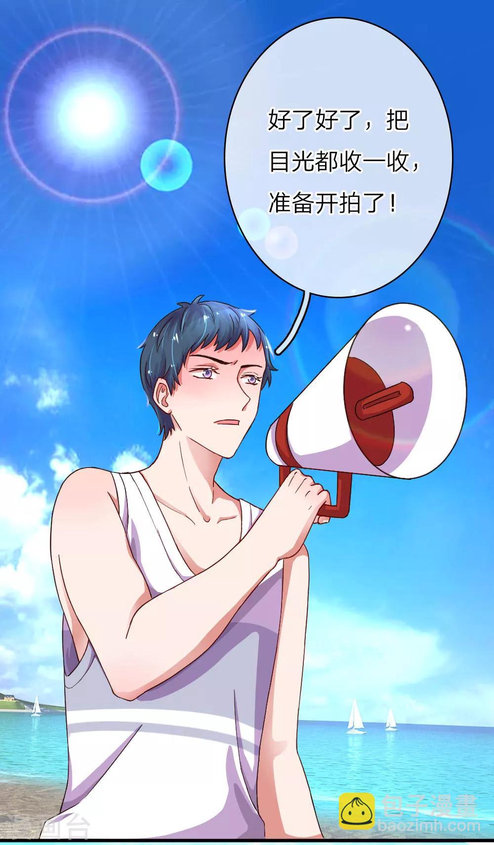 第61话  险象环生3
