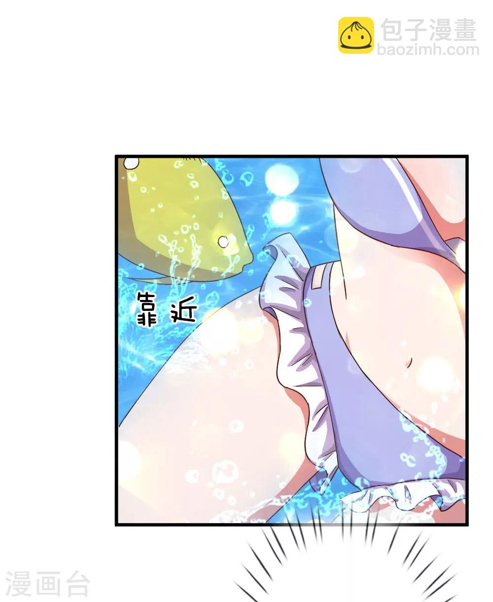 第61话  险象环生6