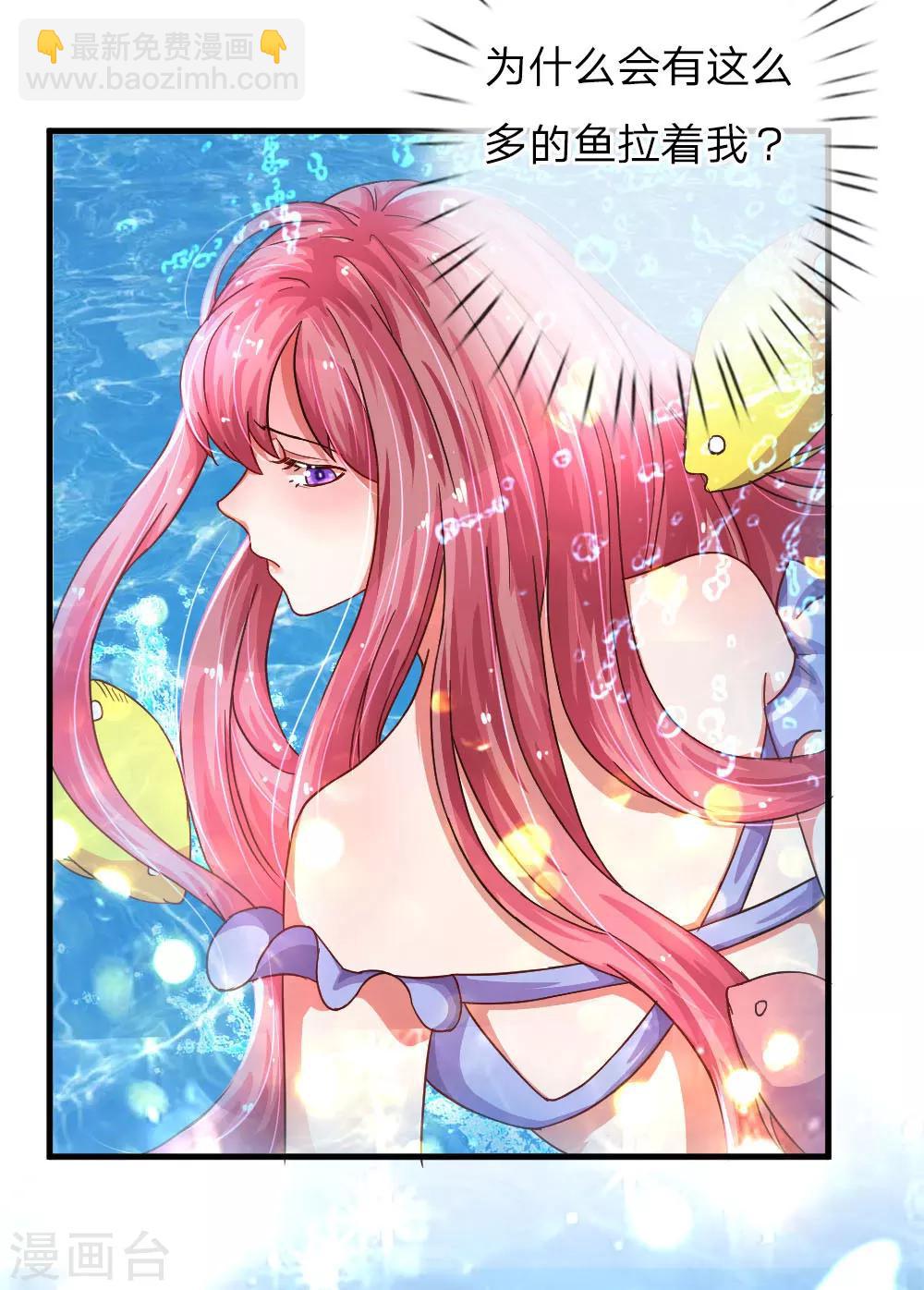 第61话  险象环生7