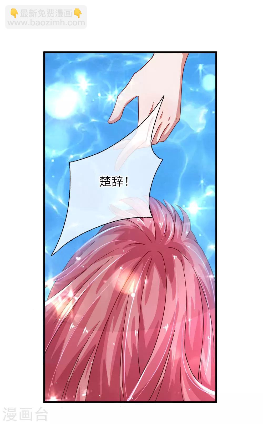 第61话  险象环生9