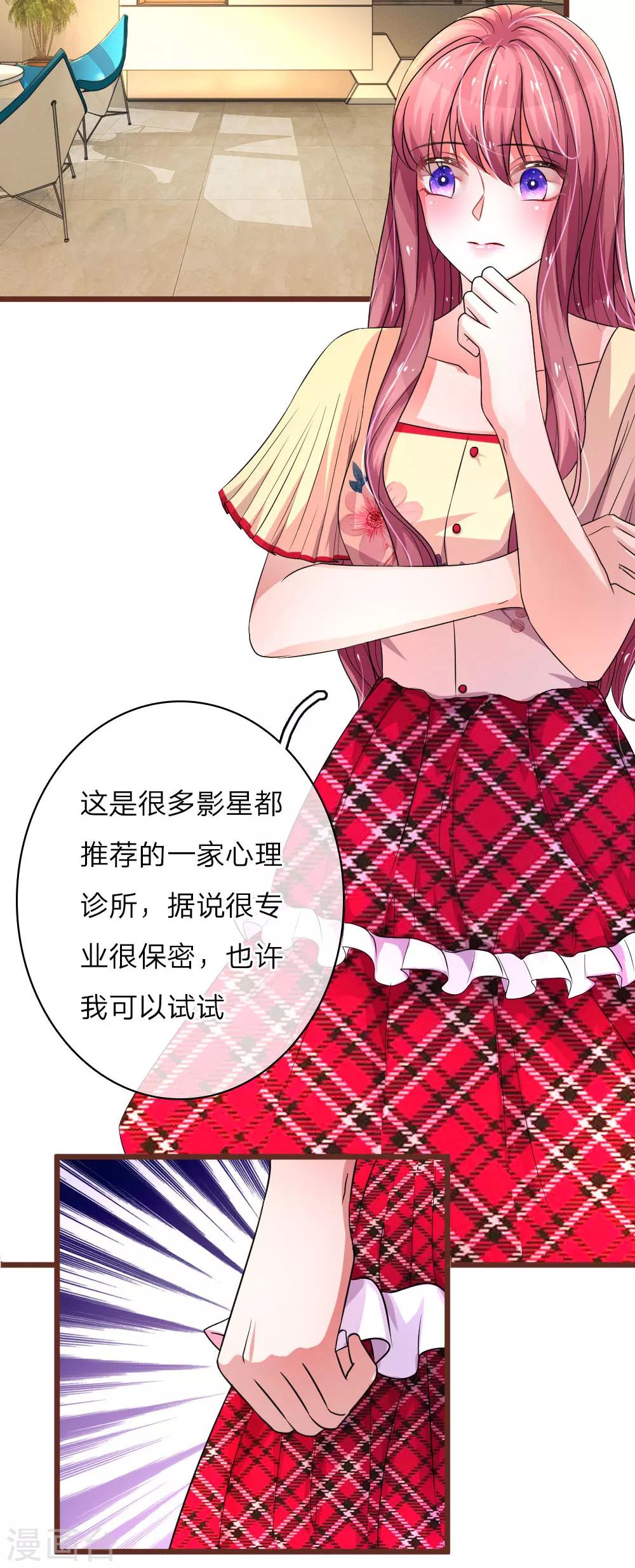 第62话 摊牌17