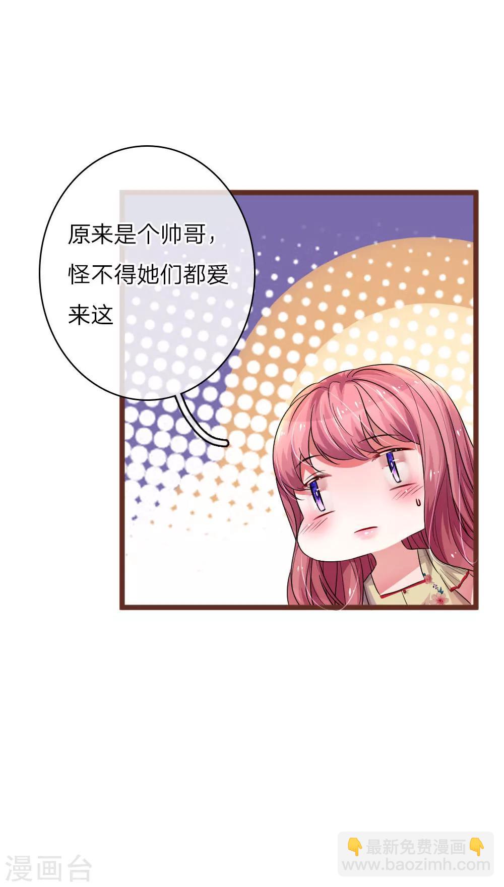第62话 摊牌20