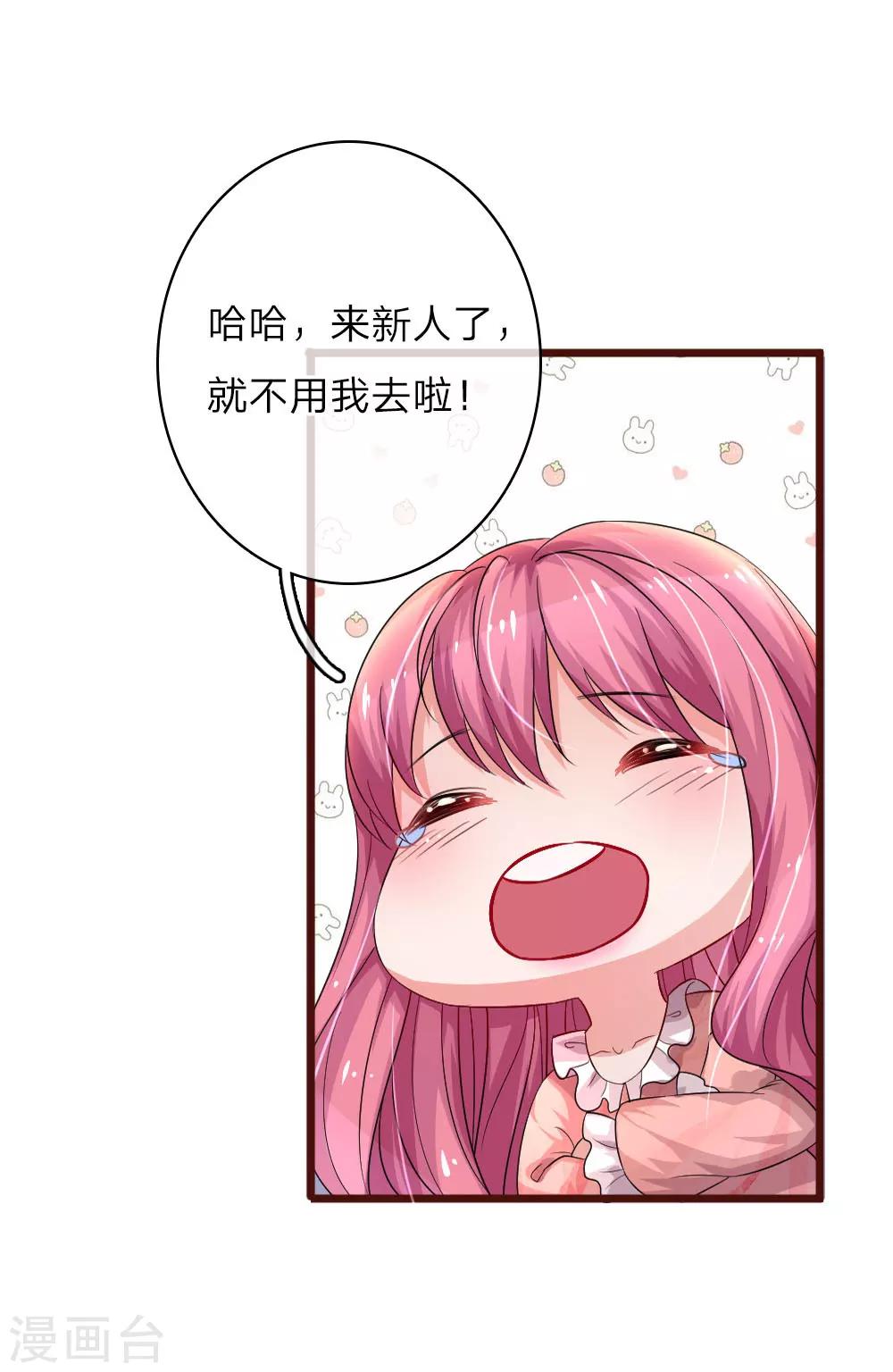 第62话 摊牌22