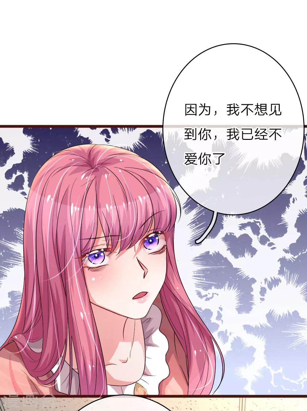 第62话 摊牌5