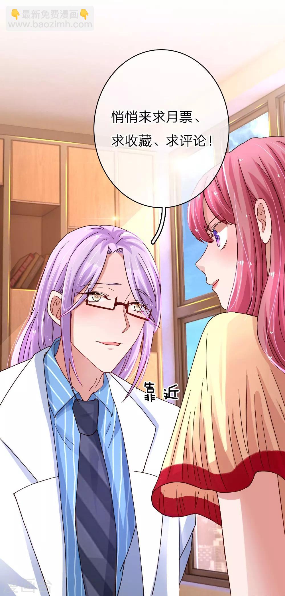 第63话 爱情的心结17