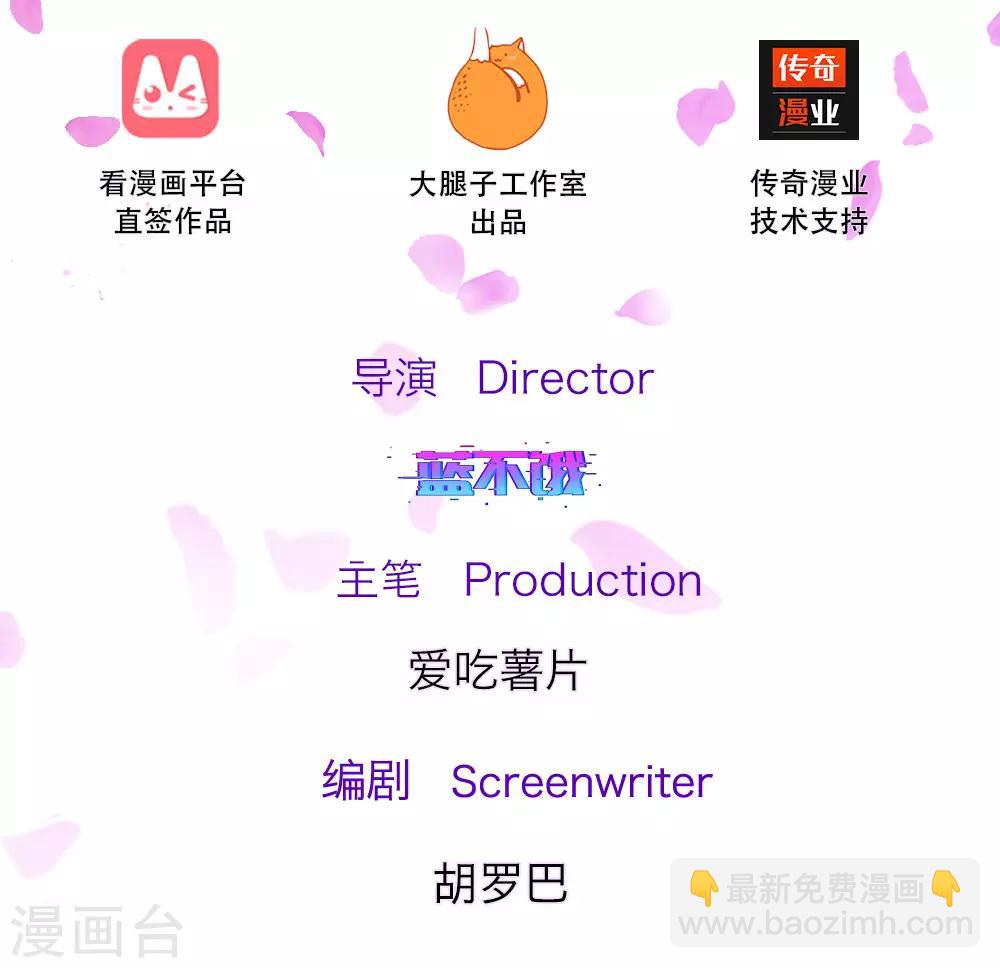 第64话 喜欢就要说出来1