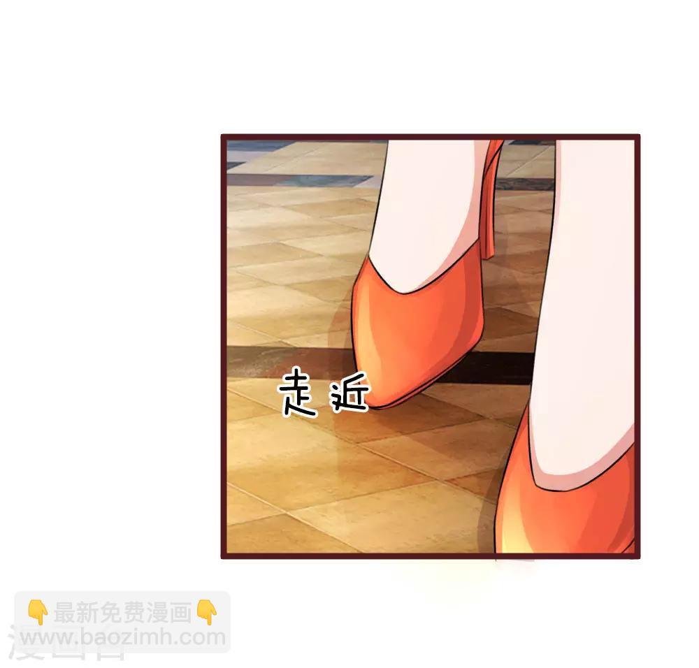第64话 喜欢就要说出来11
