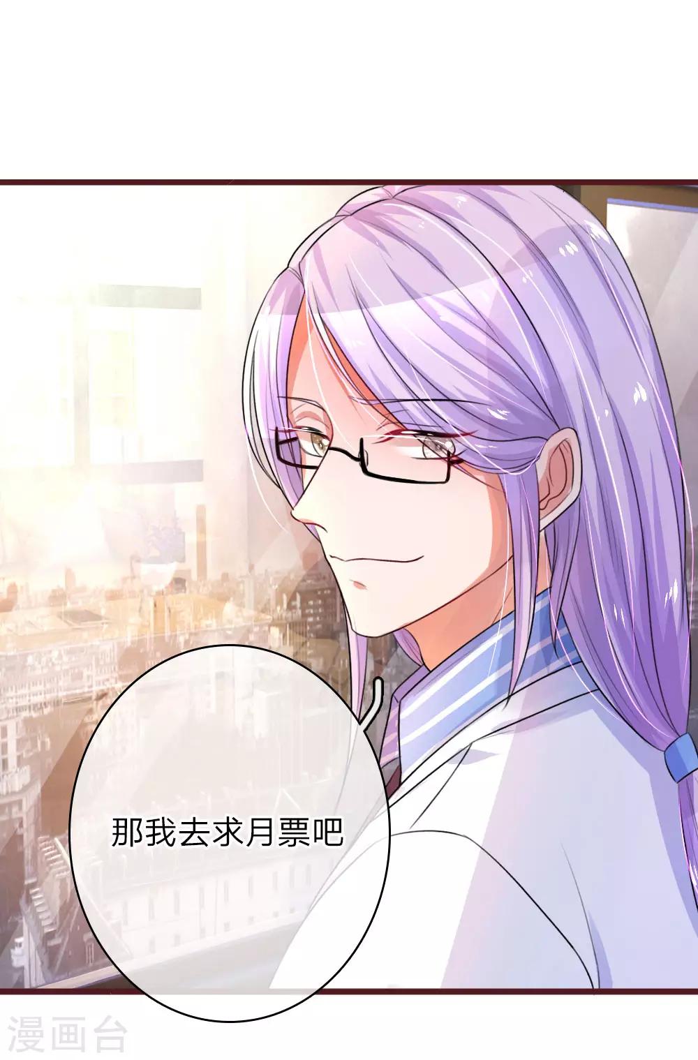 第64话 喜欢就要说出来19