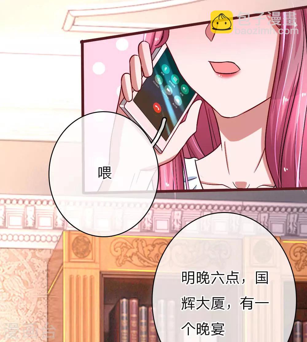 第65话 母女互掐16