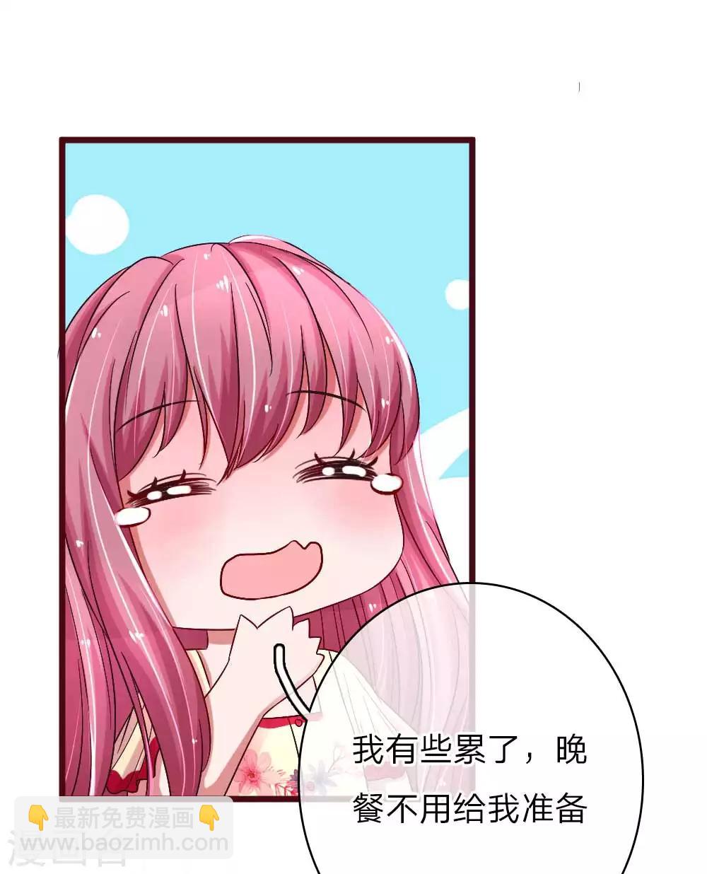 第65话 母女互掐2