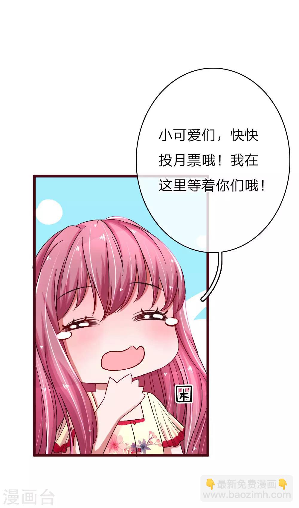 第65话 母女互掐20