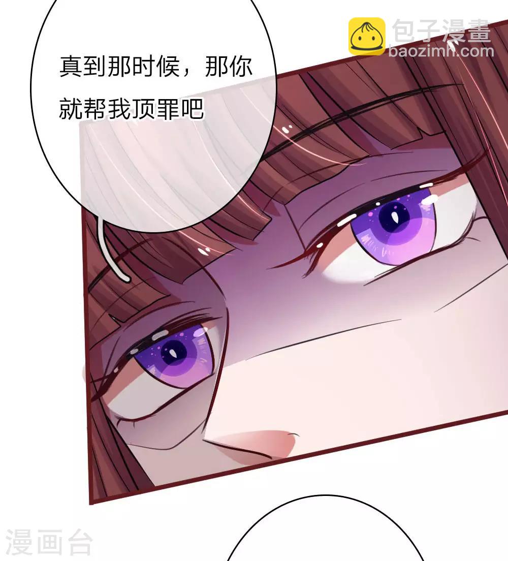 第65话 母女互掐6