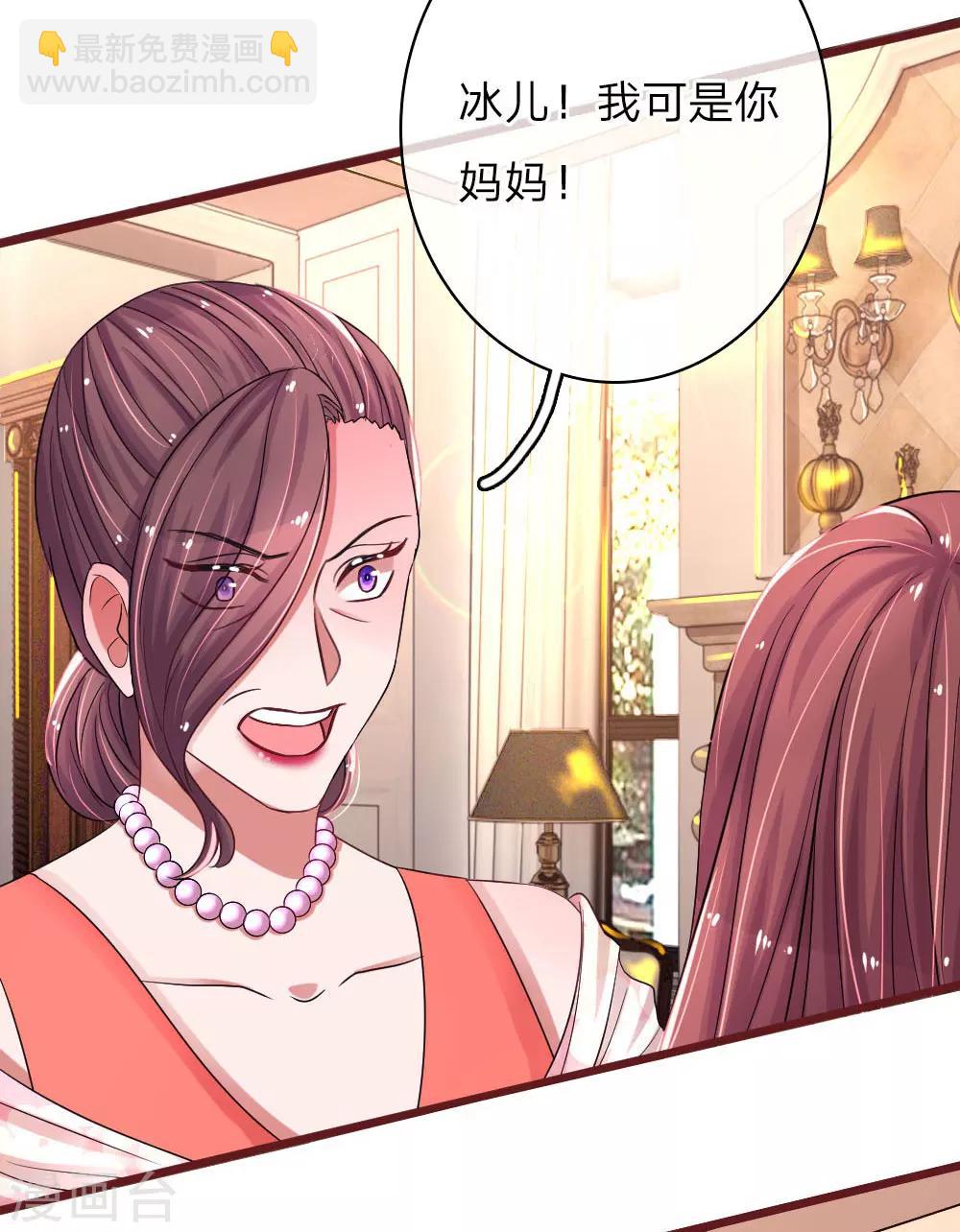 第65话 母女互掐7