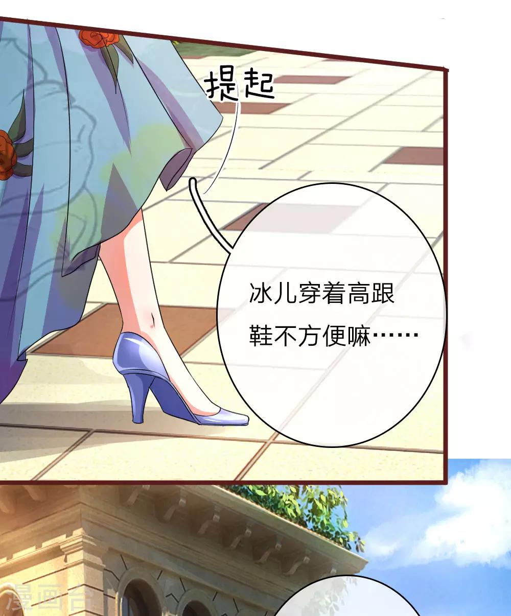 第66话 男人都是大猪蹄子10
