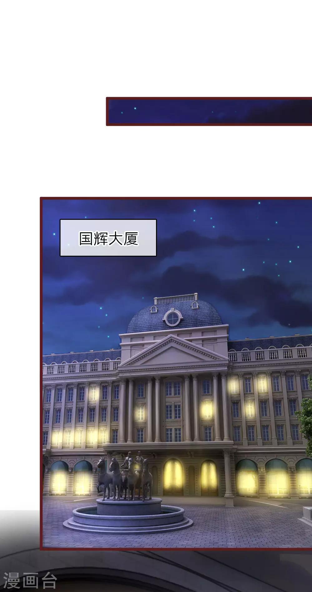 第66话 男人都是大猪蹄子12